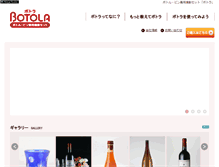 Tablet Screenshot of botola.biz